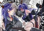 1boy 1girl absurdres arknights armpits ass black_coat black_gloves blue_hair blush breasts censored ch'en_(arknights) ch'en_the_dawnstreak_(arknights) clothing_request coat commentary_request covering_own_mouth cum cum_on_body cum_on_clothes detached_sleeves dragon_horns dragon_tail dress eastern_dragon_horns eastern_dragon_tail facial gloves grabbing_another's_tail hetero highres horns large_breasts long_hair mosaic_censoring penis red_eyes red_horns sex sex_from_behind sleeveless sleeveless_dress soystar speech_bubble tail thigh_strap translation_request 