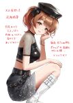  1girl absurdres alternate_costume belt belt_buckle black_belt black_bow black_hat black_shirt black_shorts boots bow bracelet breasts brown_eyes brown_hair buckle commentary_request enu_illustip feet_out_of_frame from_side gakuen_idolmaster hair_bow hanami_ume hand_on_own_knee hand_up hat highres idolmaster jewelry latex latex_shirt looking_to_the_side medium_breasts multiple_bracelets parted_bangs parted_lips ponytail see-through_clothes see-through_shirt shirt short_shorts short_sleeves shorts simple_background smile solo squatting translation_request turning_head white_background white_belt white_boots 