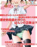  1girl :d ass_visible_through_thighs black_hair black_thighhighs blue_skirt border cameltoe collared_shirt commentary_request cover cover_page crotch_seam dr_rex dress_shirt eyes_out_of_frame fake_cover fake_magazine_cover gradient_hair green_hair green_panties grey_shirt head_out_of_frame love_live! love_live!_nijigasaki_high_school_idol_club magazine_cover multicolored_hair neck_ribbon panties pink_background pink_ribbon pleated_skirt ribbon school_uniform shirt short_sleeves skirt smile solo striped_clothes striped_panties takasaki_yu thighhighs translation_request twintails underwear white_border 