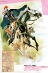  animal arion arion_(character) armor black_hair cape crossbow helmet horse official_art sheath sword weapon yasuhiko_yoshikazu 