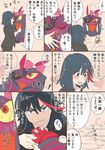  blue_eyes blue_hair blush comic kill_la_kill living_clothes matoi_ryuuko monochrome_background non-web_source o-nashi_neko pink_background senketsu smile speech_bubble 