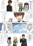  2girls 4koma :d akatsuki_kirika black_neckwear black_suit blonde_hair closed_eyes comic formal hair_ornament hood hoodie index_finger_raised mototenn multiple_girls necktie ogawa_shinji_(symphogear) open_mouth rock senki_zesshou_symphogear smile stone_skipping suit sweatdrop translation_request tsukuyomi_shirabe twintails waving x_hair_ornament 