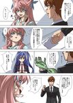  2girls 4koma :d blue_eyes blue_hair brown_hair comic formal gloves hair_between_eyes kazanari_tsubasa latex latex_gloves long_hair maria_cadenzavna_eve mototenn multiple_girls necktie ogawa_shinji_(symphogear) open_mouth pink_hair purple_eyes senki_zesshou_symphogear short_hair smile suit sweatdrop translation_request 