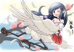  1girl :d feathers female harpy kurotsutsuki long_hair monster_girl open_mouth original pointy_ears skirt solo wings 