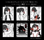  angry apron black_background breasts expressions jacket kill_la_kill letterman_jacket long_sleeves lowres matoi_ryuuko messy_hair multicolored_hair non-web_source o-nashi_neko open_clothes open_jacket ponytail senketsu shaded_face spitting streaked_hair tears 