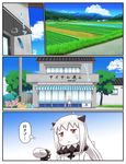  :&lt; ahoge anchor_symbol building cloud cloudy_sky comic commentary contemporary convenience_store day dress highres horizon horns kantai_collection long_hair mittens mountain non_non_biyori northern_ocean_hime orange_eyes rice_paddy scenery shinkaisei-kan shop sky sweatdrop translated tsukemon white_dress white_hair white_skin wind_chime 