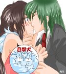  akazukin_chacha dorothy green_hair kissing riiya seravi 