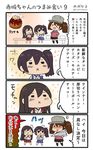  &gt;_&lt; 3girls akagi_(kantai_collection) anger_vein brown_eyes brown_hair comic commentary_request fan folding_fan food hakama_skirt highres japanese_clothes kaga_(kantai_collection) kantai_collection long_hair megahiyo multiple_girls ryuujou_(kantai_collection) side_ponytail takoyaki tasuki translated twitter_username younger 