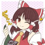  ;) ascot ayano_(ayn398) bangs blush bow brown_eyes brown_hair closed_mouth derivative_work detached_sleeves eyebrows_visible_through_hair forbidden_scrollery hair_bow hair_tubes hakurei_reimu holding long_sleeves one_eye_closed parody polka_dot polka_dot_background red_bow sidelocks smile solo star touhou upper_body 