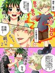  boku_no_hero_academia child comic family fire genderswap genderswap_(mtf) green_eyes green_hair if_they_mated long_hair midoriya_izuku open_clothes red_eyes smile translation_request yukamarco 