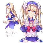  androgynous apron bangs blonde_hair blue_eyes blush braid chevalier_d'eon_(fate/grand_order) closed_mouth eyebrows_visible_through_hair fate/grand_order fate_(series) frilled_apron frills headdress long_hair looking_at_viewer maid_headdress multiple_views sidelocks simple_background sketch sweatdrop twintails upper_body wanko_(takohati8) white_background 