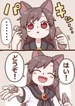  1girl 2koma :d animal_ears bangs blush brown_hair child closed_eyes comic commentary eyebrows_visible_through_hair holding imaizumi_kagerou looking_at_viewer motion_lines open_mouth papico_(ice_cream) poronegi red_eyes smile speech_bubble spoken_ellipsis touhou translated wolf_ears younger 