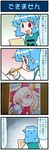  4koma artist_self-insert blue_eyes blue_hair bow comic commentary fang gourd gradient gradient_background hair_bow heterochromia highres holding holding_paper horns ibuki_suika juliet_sleeves light_brown_hair long_hair long_sleeves mizuki_hitoshi multiple_girls open_mouth paper pencil photo puffy_sleeves red_eyes shikishi short_hair smile sweat sweating_profusely tatara_kogasa touhou traditional_media translated vest 