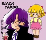  akazukin_chacha blonde_hair cosplay open_eyes orin purple_hair yakko 