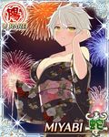  1girl breasts large_breasts miyabi_(senran_kagura) senran_kagura solo tagme 