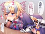  1girl bar_censor blonde_hair blue_bow blue_eyes blush bow braid censored clothed_female_nude_male fate/grand_order fate_(series) fellatio gloves hair_bow handjob hetero jeanne_d'arc_(fate) jeanne_d'arc_(fate)_(all) long_hair male_pubic_hair motion_lines nude oral penis pubic_hair shinyashiki solo_focus translation_request 