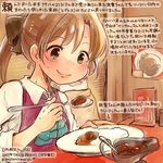  akigumo_(kantai_collection) aqua_neckwear bow bowtie brown_hair colored_pencil_(medium) commentary_request curry curry_rice dated food green_eyes holding holding_spoon kantai_collection kirisawa_juuzou long_hair numbered ponytail purple_vest rice shirt smile solo spoon sweat traditional_media translation_request twitter_username vest white_shirt 