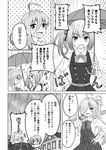  &gt;_&lt; 3girls :o ahoge asashimo_(kantai_collection) belt bow bowtie closed_umbrella comic flying_sweatdrops greyscale hair_over_one_eye hair_ribbon highres kantai_collection kasumi_(kantai_collection) kiyoshimo_(kantai_collection) monochrome multiple_girls partially_translated ponytail rain remodel_(kantai_collection) ribbon school_uniform side_ponytail translation_request umbrella umino_haruka_(harukaumino6) v-shaped_eyebrows wet wet_clothes wet_hair 