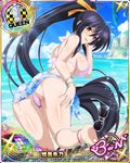  ass beach bikini black_hair blush bracelet breasts card_(medium) character_name chess_piece covered_nipples day eyewear_removed hair_ribbon high_school_dxd high_school_dxd_born himejima_akeno jewelry large_breasts long_hair long_ponytail ocean official_art open_mouth ponytail purple_eyes queen_(chess) ribbon smile solo sunglasses swimsuit trading_card very_long_hair 