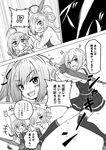  &gt;_&lt; :d :o ahoge asashimo_(kantai_collection) bow bowtie closed_umbrella comic greyscale hair_over_one_eye highres kantai_collection kasumi_(kantai_collection) kiyoshimo_(kantai_collection) kneehighs monochrome multiple_girls open_mouth partially_translated ponytail remodel_(kantai_collection) school_uniform shoes side_ponytail smile sparkle sweatdrop translation_request twintails umbrella umino_haruka_(harukaumino6) v-shaped_eyebrows wet wet_clothes wet_hair 
