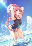 armpits arms_up ass astolfo_(fate) ball beach beachball black_bow bow braid brat day fang fate/apocrypha fate/grand_order fate_(series) hair_ribbon highres male_focus multicolored_hair ocean one-piece_swimsuit open_mouth otoko_no_ko pink_hair purple_eyes ribbon school_swimsuit single_braid smile splashing streaked_hair swimsuit 