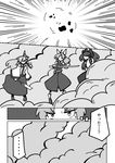  3girls ahoge belt bow bracelet comic detached_sleeves dress explosion faceless faceless_female frog_hair_ornament gohei greyscale hair_bow hair_ornament hair_ribbon hair_tubes hakurei_reimu holding holding_sword holding_weapon jewelry kochiya_sanae long_hair monochrome multiple_girls ponytail puffy_short_sleeves puffy_sleeves ribbon short_sleeves smoke snake_hair_ornament spoken_ellipsis sweat sword temu touhou translated watatsuki_no_yorihime weapon wide_sleeves 