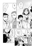  3boys bag bow comic food greyscale hair_ornament hairband hairpin heart hood hoodie ice_cream konishi_shunpei monochrome multiple_boys nakajou_tatsuya ooiwa_wataru parari_(parari000) school_bag school_uniform super_heroine_boy takaoka_yukari translated 