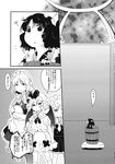  apron bat_wings braid bucket comic dress drill_hair flandre_scarlet greyscale hat head_fins highres in_bucket in_container izayoi_sakuya japanese_clothes kimono maid maid_apron maid_headdress makako_(yume_bouei_shoujo_tai) mermaid mob_cap monochrome monster_girl multiple_girls remilia_scarlet touhou translated twin_braids wakasagihime wings wooden_bucket 