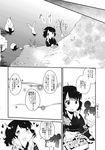  comic double_bun drill_hair greyscale head_fins highres japanese_clothes kimono makako_(yume_bouei_shoujo_tai) mermaid monochrome monster_girl multiple_girls partially_submerged touhou translated wakasagihime 