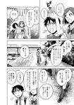  1girl backpack bag bow bridge comic freckles greyscale hair_ornament hairpin konishi_shunpei monochrome necktie parari_(parari000) school_uniform super_heroine_boy takaoka_yukari translated 