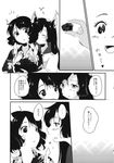  animal_ears comic dress drill_hair greyscale head_fins highres imaizumi_kagerou japanese_clothes kimono makako_(yume_bouei_shoujo_tai) monochrome multiple_girls touhou translated wakasagihime wolf_ears 