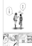  2boys backpack bag comic desk from_behind glasses greyscale kneehighs konishi_shunpei monochrome multiple_boys parari_(parari000) school_bag school_uniform super_heroine_boy takaoka_yukari translated uchino_kazuhisa 