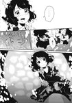  animal_ears blush comic dress drill_hair greyscale head_fins highres imaizumi_kagerou japanese_clothes kimono makako_(yume_bouei_shoujo_tai) mermaid monochrome monster_girl multiple_girls touhou translated wakasagihime wolf_ears 