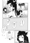  animal_ears comic double_bun dress drill_hair greyscale head_fins highres imaizumi_kagerou japanese_clothes kimono makako_(yume_bouei_shoujo_tai) mermaid monochrome monster_girl multiple_girls partially_submerged touhou translated wakasagihime wolf_ears 