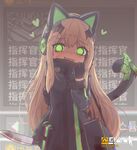  animal_ears blush brown_hair cat_ears earphones fangs girls_frontline gloves green_eyes heart jakoujika knife long_coat long_hair looking_at_viewer solo tmp_(girls_frontline) translated yandere 