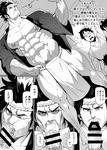  bara black_clover boss daddy focus_male male muscle oral penis yami_sukehiro 