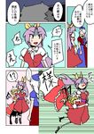  &gt;_&lt; +_+ ... 3girls :&gt; :d ahoge arm_holding ascot belt blonde_hair blood blood_from_mouth bow bracelet braid comic crystal dress fang flandre_scarlet glomp hair_bow hair_ribbon hat hug jewelry long_hair mob_cap multiple_girls nurse_cap open_mouth ponytail puffy_short_sleeves puffy_sleeves purple_hair red_cross red_dress red_eyes red_skirt ribbon short_sleeves skirt skirt_set smile spoken_ellipsis spoken_interrobang sweat temu touhou translated turn_pale watatsuki_no_yorihime white_hair wings xd yagokoro_eirin yellow_bow 