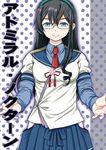  black_hair bomber_grape collared_shirt colorized commentary cover cover_page doujin_cover glasses green_eyes hairband hip_vent kantai_collection necktie ooyodo_(kantai_collection) polka_dot polka_dot_background school_uniform semi-rimless_eyewear serafuku shirt skirt text_focus translated under-rim_eyewear 