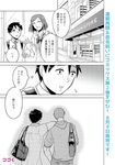  3boys backpack bag bow comic flying_sweatdrops freckles greyscale hood hoodie konishi_shunpei monochrome multiple_boys nakajou_tatsuya ooiwa_wataru parari_(parari000) school_bag school_uniform super_heroine_boy takaoka_yukari translated 