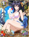  bikini black_hair blue_hawaii bracelet breasts card_(medium) character_name chess_piece cleavage cocktail cocktail_glass covered_nipples cup drinking_glass eyewear_on_head hair_ribbon high_school_dxd high_school_dxd_pi himejima_akeno jewelry large_breasts long_hair long_ponytail official_art ponytail purple_eyes queen_(chess) ribbon sitting smile solo sunglasses swimsuit trading_card tropical_drink very_long_hair white_bikini 