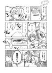  2girls =_= admiral_(kantai_collection) artist_name blush check_translation comic darkside fang folded_ponytail greyscale hair_ornament hairclip hand_on_another's_head heart highres ikazuchi_(kantai_collection) inazuma_(kantai_collection) kantai_collection monochrome multiple_girls petting pleated_skirt school_uniform serafuku short_hair signature sketch skirt smile sweatdrop thighhighs translated translation_request 