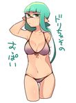  aqua_hair arm_behind_back arm_behind_head ass_visible_through_thighs bangs bikini blunt_bangs breasts closed_mouth cropped_legs domino_mask fangs front-tie_bikini front-tie_top green_eyes grey_bikini inkling long_hair looking_at_viewer mask medium_breasts navel okaman pointy_ears simple_background solo splatoon_(series) standing string_bikini swimsuit tentacle_hair thigh_gap translation_request white_background 