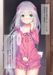  :o bangs blue_eyes blush bow breasts collarbone computer cowboy_shot doorway eromanga_sensei eyebrows_visible_through_hair frills hair_bow hand_up indoors izumi_sagiri laptop long_hair looking_at_viewer low-tied_long_hair pajamas parted_lips pink_bow pov_doorway silver_hair small_breasts solo tareme thighs translation_request yasuyuki 