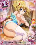  breasts breasts_outside card_(medium) high_school_dxd large_breasts photoshop ravel_phenex 