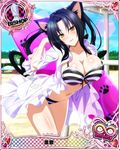  animal_ears beach bikini bishop_(chess) black_hair blush breasts card_(medium) cat_ears cat_tail character_name chess_piece cleavage covered_nipples day hair_rings hairband high_school_dxd high_school_dxd_infinity kuroka_(high_school_dxd) large_breasts lipstick long_hair makeup multiple_tails navel official_art purple_lipstick see-through slit_pupils smile solo standing striped striped_bikini surfboard swimsuit tail trading_card yellow_eyes 