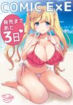  absurdres artist_name bare_legs beach bikini blonde_hair blue_eyes blush bracelet breasts cleavage comic_exe finger_to_face frilled_bikini_top frills hair_ornament highres huge_breasts jewelry long_hair looking_at_viewer mozuya_murasaki navel red_bikini sitting sky smile solo swimsuit twintails v wariza white_bikini 