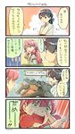  4koma :d akashi_(kantai_collection) animal blue_sailor_collar blue_shirt brown_eyes brown_hair comic commentary crocodile crocodilian green_eyes highres holding holding_pencil japanese_clothes kantai_collection kasuga_maru_(kantai_collection) long_hair long_sleeves multiple_girls nonco open_mouth pencil pink_hair sailor_collar school_uniform serafuku shaded_face shirt short_hair smile speech_bubble sweatdrop teardrop teeth translated 