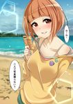  beach blush brown_eyes brown_hair day highres idolmaster idolmaster_cinderella_girls kitami_yuzu murabito_c phone short_hair smile solo translated 