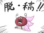  comic commentary_request food fruit goma_(gomasamune) hair_ornament highres kantai_collection kneeling living_clothes nose open_mouth teeth tongue translated umeboshi uvula white_background 