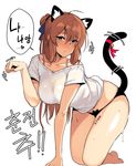  ahoge all_fours animal_ears animal_print artist_name bangs barefoot black_panties blush breasts brown_hair cat_ears cat_panties cat_print cat_tail closed_mouth collarbone commentary etsem eyebrows_visible_through_hair girls_frontline green_eyes hair_between_eyes hand_up large_breasts long_hair looking_at_viewer m1903_springfield_(girls_frontline) panties paw_pose print_panties shirt short_sleeves sidelocks simple_background solo speech_bubble suggestive_fluid tail tail_raised thighs underwear v-neck white_background white_shirt 